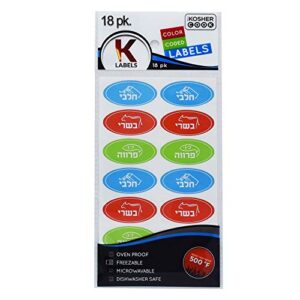 18 assorted kosher labels – 6 blue dairy, 6 red meat, 6 green parve stickers -oven proof up to 500°, freezable, microwavable, dishwasher safe, hebrew – color coded kitchen tools by the kosher cook