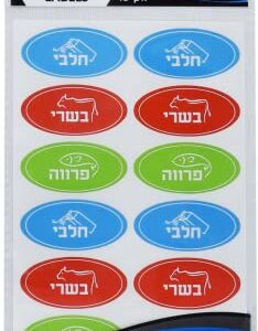 18 Assorted Kosher Labels – 6 Blue Dairy, 6 Red Meat, 6 Green Parve Stickers -Oven Proof up to 500°, Freezable, Microwavable, Dishwasher Safe, Hebrew – Color Coded Kitchen Tools by The Kosher Cook