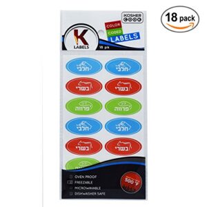 18 Assorted Kosher Labels – 6 Blue Dairy, 6 Red Meat, 6 Green Parve Stickers -Oven Proof up to 500°, Freezable, Microwavable, Dishwasher Safe, Hebrew – Color Coded Kitchen Tools by The Kosher Cook