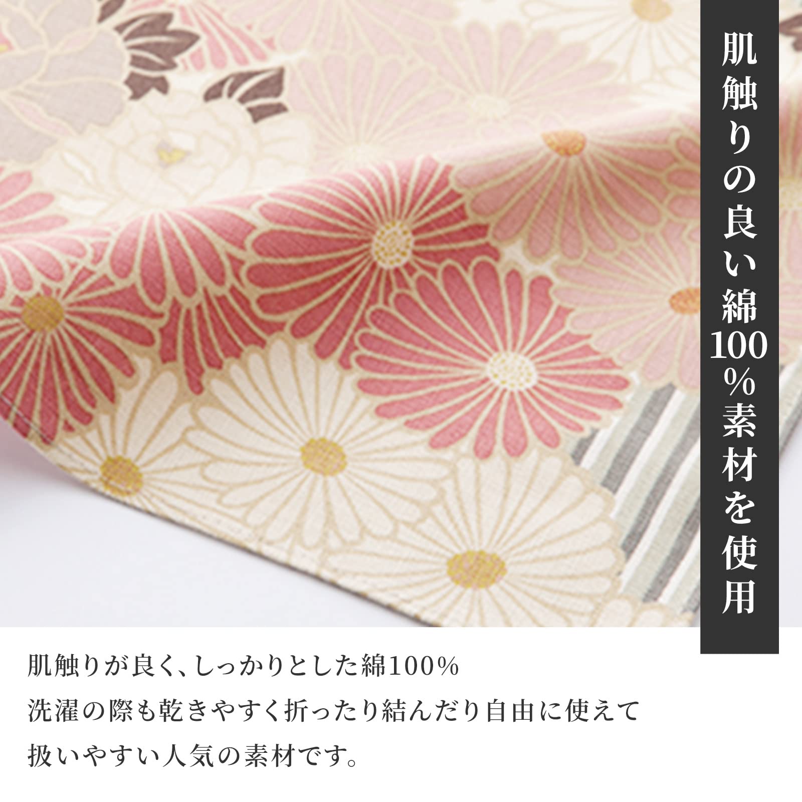 NOREN Furoshiki Wrapping Cloth Small 19.7 inches (50 cm) (Retro Flower Pinkbeige), Made in Japan 100% Cotton Japanese Bento Lunch Bag Japanese Bandana