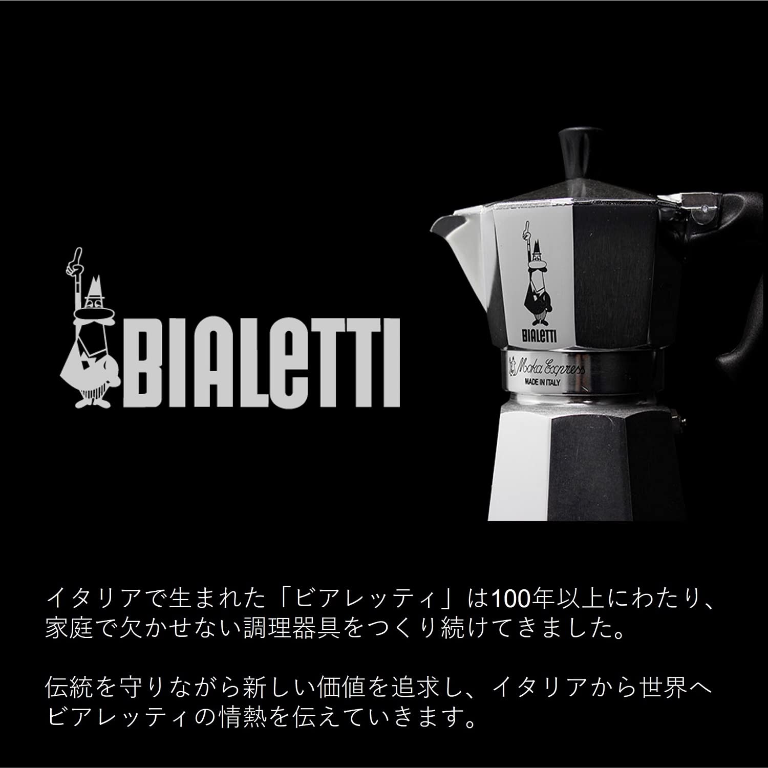 Bialetti - Moka Espress: Iconic Stovetop Espresso Maker, Makes Real Italian Coffee, Moka Pot 6 Cups (6 Oz), Aluminium, Silver