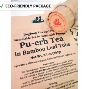 Jinglong Tea Factory - Pu-erh Tea in Bamboo Leaf Tube (80 Cups) Ripe Puerh Tea (7.1 Ounce)