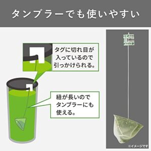 Itoen Genmaicha (Brown Rice Tea) Matcha Blend Premium Bag 2.3g Pack of 50