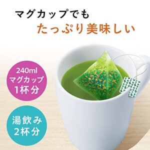 Itoen Genmaicha (Brown Rice Tea) Matcha Blend Premium Bag 2.3g Pack of 50