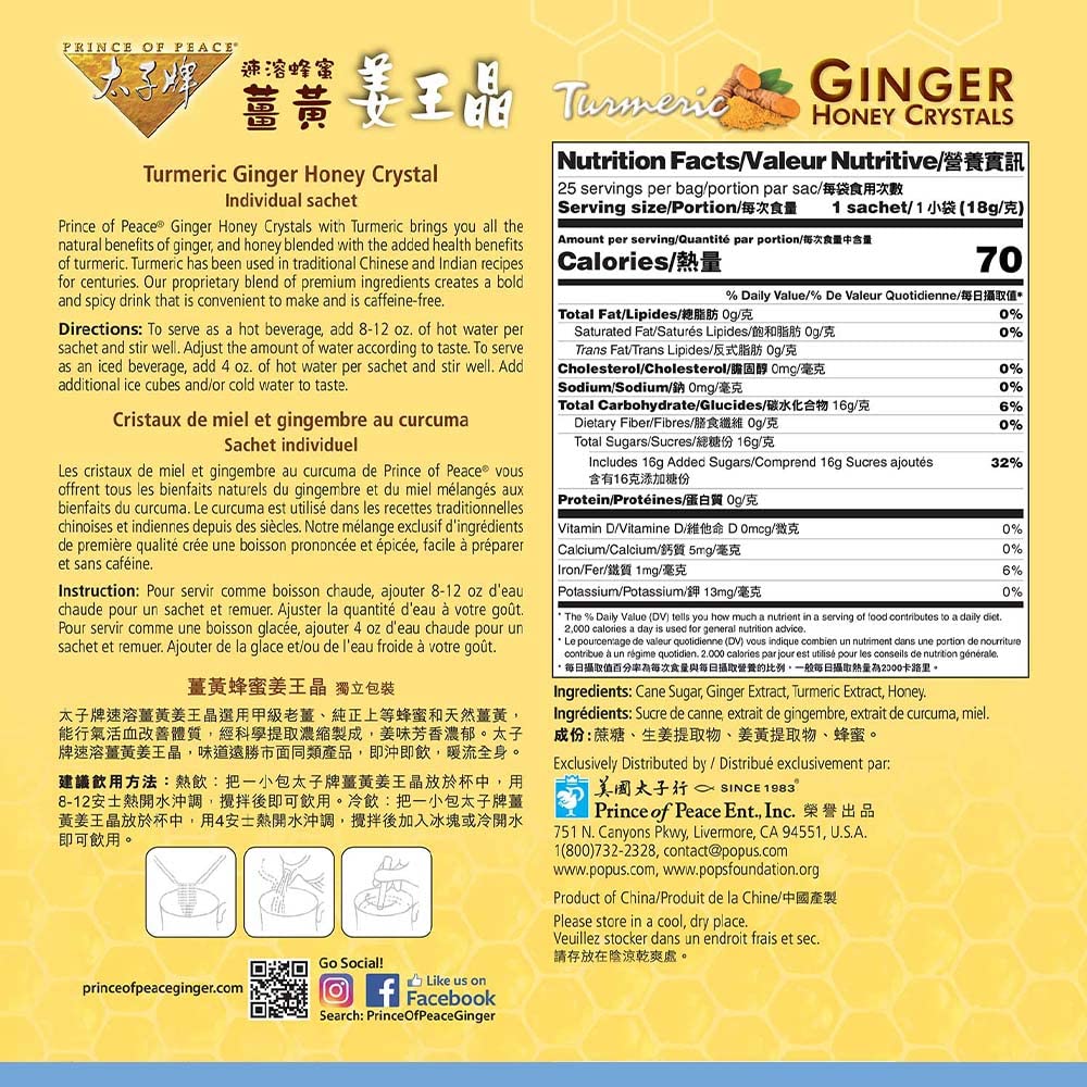 Prince Of Peace Instant Ginger Honey Crystals w/ Turmeric, 25 Sachets – Instant Hot or Cold Beverage – Easy to Brew Ginger and Honey Tea, Caffeine and Gluten Free