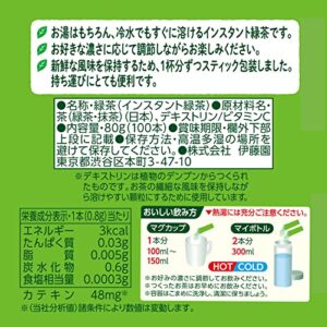 Ito En Oi Ocha Japanese Green Tea, Macha blend, pack of 100 [Japan Import]