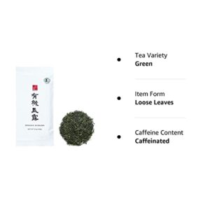 Ocha & Co. Organic Gyokuro – Shade Grown Japanese Loose Leaf – Smooth Umami-Rich Aromatic Organic green tea from Japan, 100g/3.5oz.