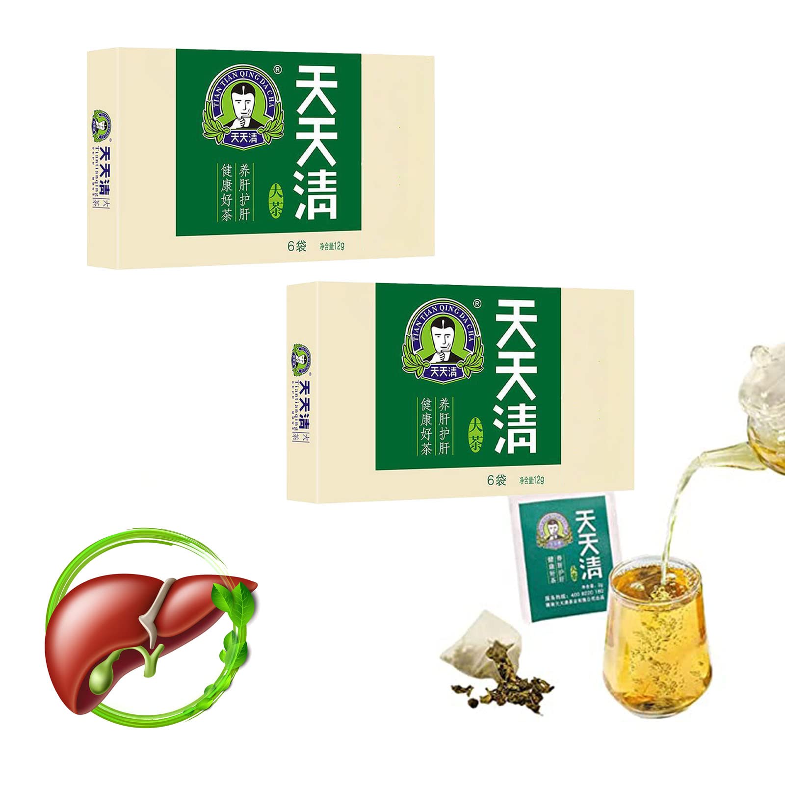 Everyday Nourishing Liver Tea,Tian Tian Qing Da Cha, Everyday Liver Support Tea,Supports Healthy Liver Function (2 Box)