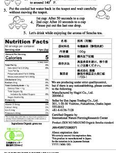 Zen no Megumi Sencha tea Standard - Japanese loose leaf Organic Green tea Made in Shizuoka Japan (Sencha tea Standard 3.53oz 100g)