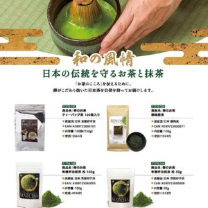 Zen no Megumi Sencha tea Standard - Japanese loose leaf Organic Green tea Made in Shizuoka Japan (Sencha tea Standard 3.53oz 100g)