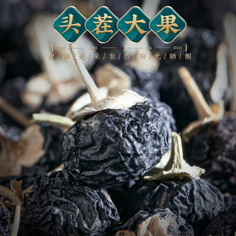 AAAAA Top Grade Qinghai Black Goji/Black Wolfberries 200G/7.05oz