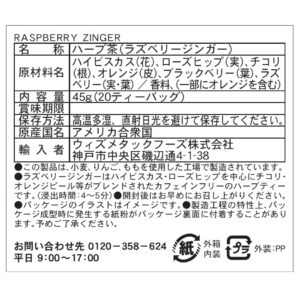 Celestial Seasonings Raspberry Zinger Tea, 20 ct