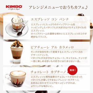 Kimbo Extra Cream Espresso Whole Beans 2.2lb/1000g