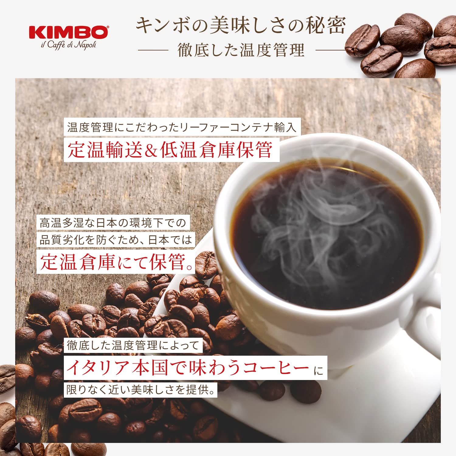 Kimbo Extra Cream Espresso Whole Beans 2.2lb/1000g