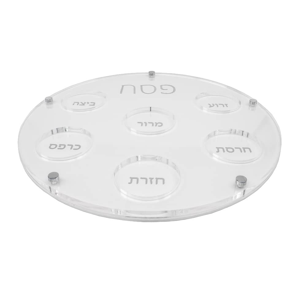 (D) Judaica Lucite Seder Plate with Leatherette Backing 13 3/4" (Silver)