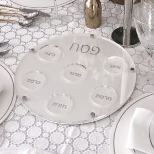 (D) Judaica Lucite Seder Plate with Leatherette Backing 13 3/4" (Silver)