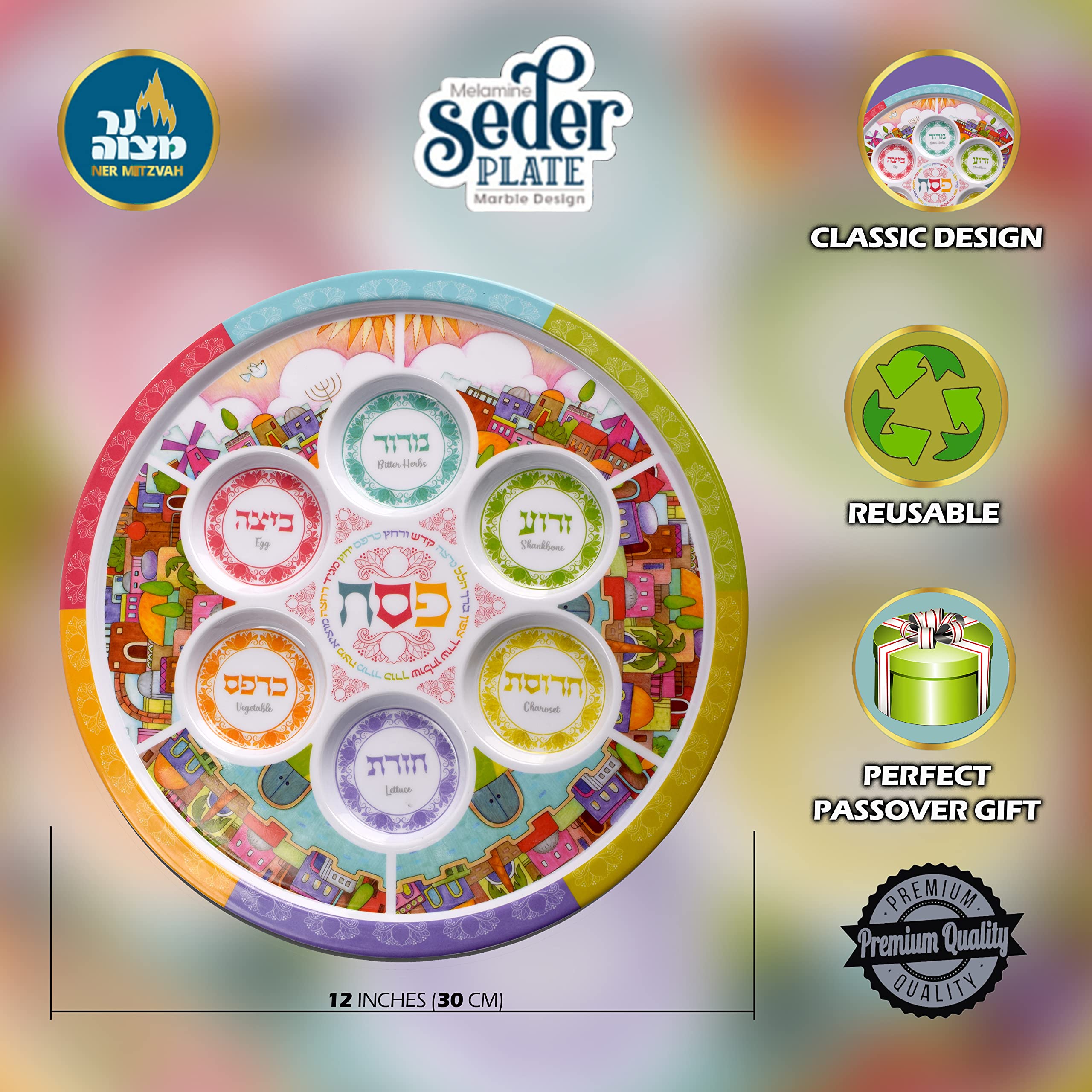 Ner Mitzvah Seder Plate for Passover - Melamine 12" Passover Seder Plate - Multicolored Jerusalem Passover Plate