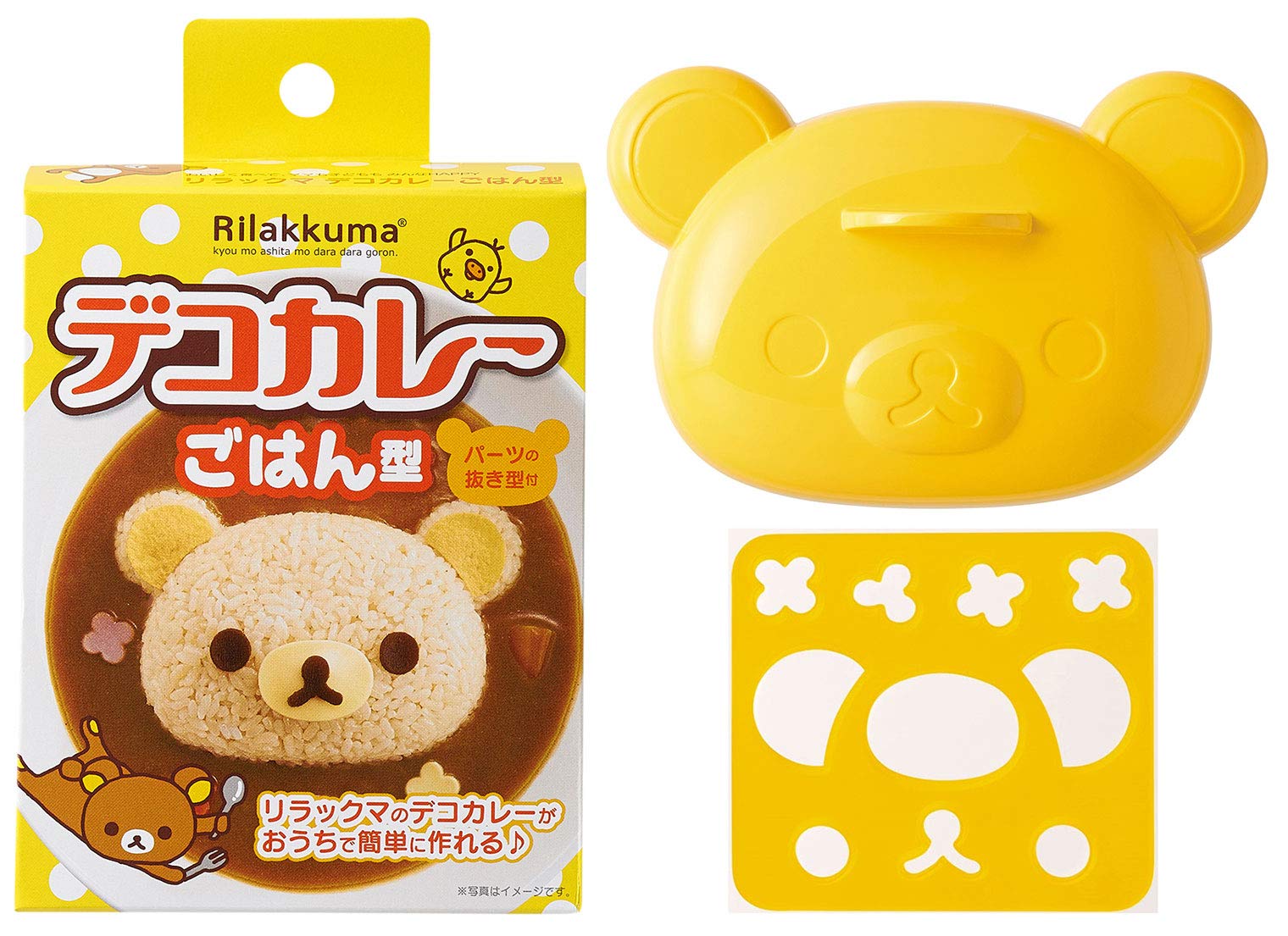 OSK LS-7 Rilakkuma Deco Curry Plastic Rice Mold