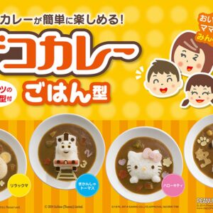 OSK LS-7 Rilakkuma Deco Curry Plastic Rice Mold