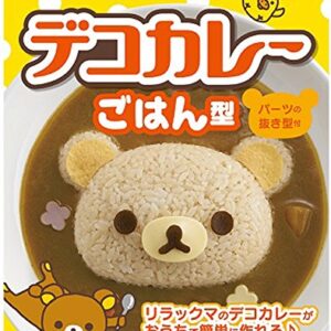 OSK LS-7 Rilakkuma Deco Curry Plastic Rice Mold