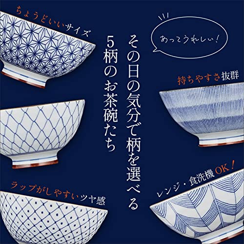 Saikai Pottery 19541 Picture Change Rice Bowl, Old Dyed, Blue, 10.1 fl oz (300 ml)