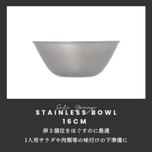 Sori Yanagi stainless bowl 5 pcs