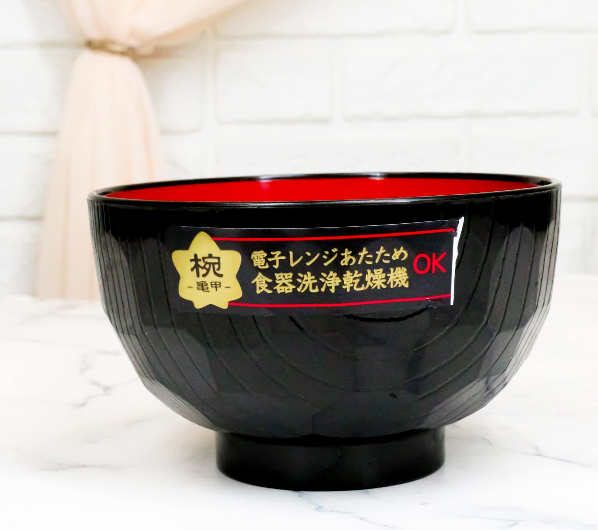 Ebros Gift Made In Japan Traditional Black Red Lacquer Copolymer Plastic Bowl For Rice Salad Miso Soup 4.5"Dia 8oz Japanese Restaurant Supply Bowls Home Kitchen Accessories (Beehive Ridged Pattern, 6)