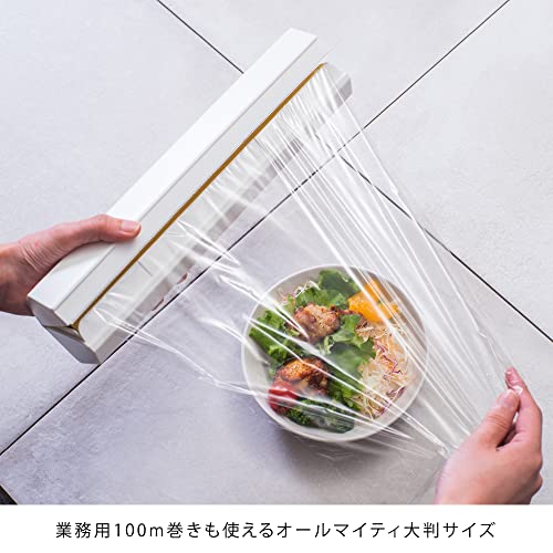 Ideaco Japan Minimalist Design Wrap Holder 100 Cling Wrap Film Dispenser White