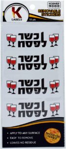 passover labels 20 pack - kosher lpesach” cabinet, closet and pantry stickers - pesach seder and kitchen accessories by the kosher cook