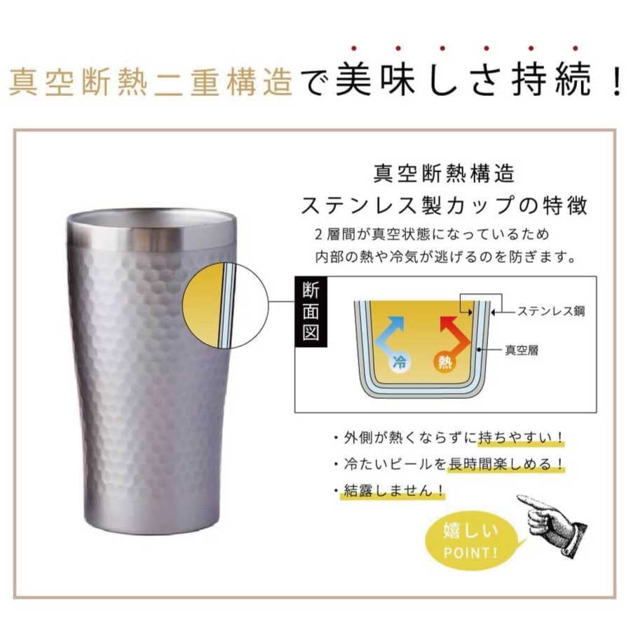 Maebata 29827 Vacuum Insulated Tumbler, Pair Set, Bronze & Silver, 11.8 fl oz (340 ml), Thermo Stainless Steel, 2 Pieces, Heat Retention, Cold Retention, Condensation Prevention, Gift, Gift Set