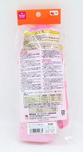 OSK SC-600B Hello Kitty Sakura Direct Drinking Water Bottle