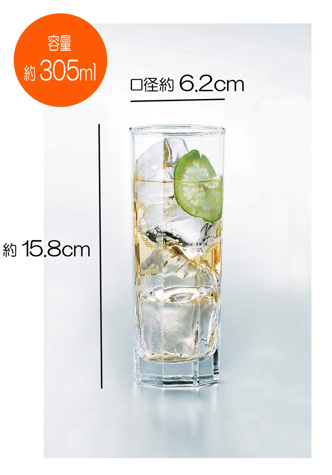 サントリーマーケティング Suntory Marketing 049-24 Zombie Glass, Clear, 10.1 fl oz (305 ml), Octagon, Made in Japan, Pack of 6