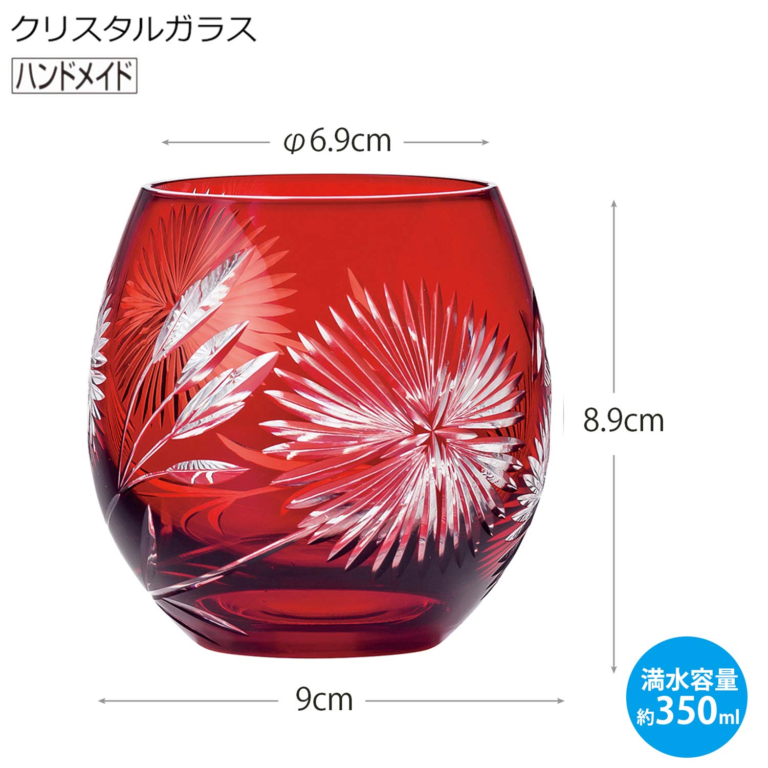 Toyo Sasaki Glass HG880-T106 Pair Free Glass, Kiriko Gift, Blue & Red, 11.8 fl oz (350 ml), Pack of 2