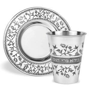 Zion Judaica Passover Stainless Steel Kiddush Cup Set with Laser Engraved Design 7.5 oz Pomegranates Wine Cup with Saucer Shabbat Pesach Seder Four Cups of Wine Cups Bar/Bar Mitzvah Wedding Judaica