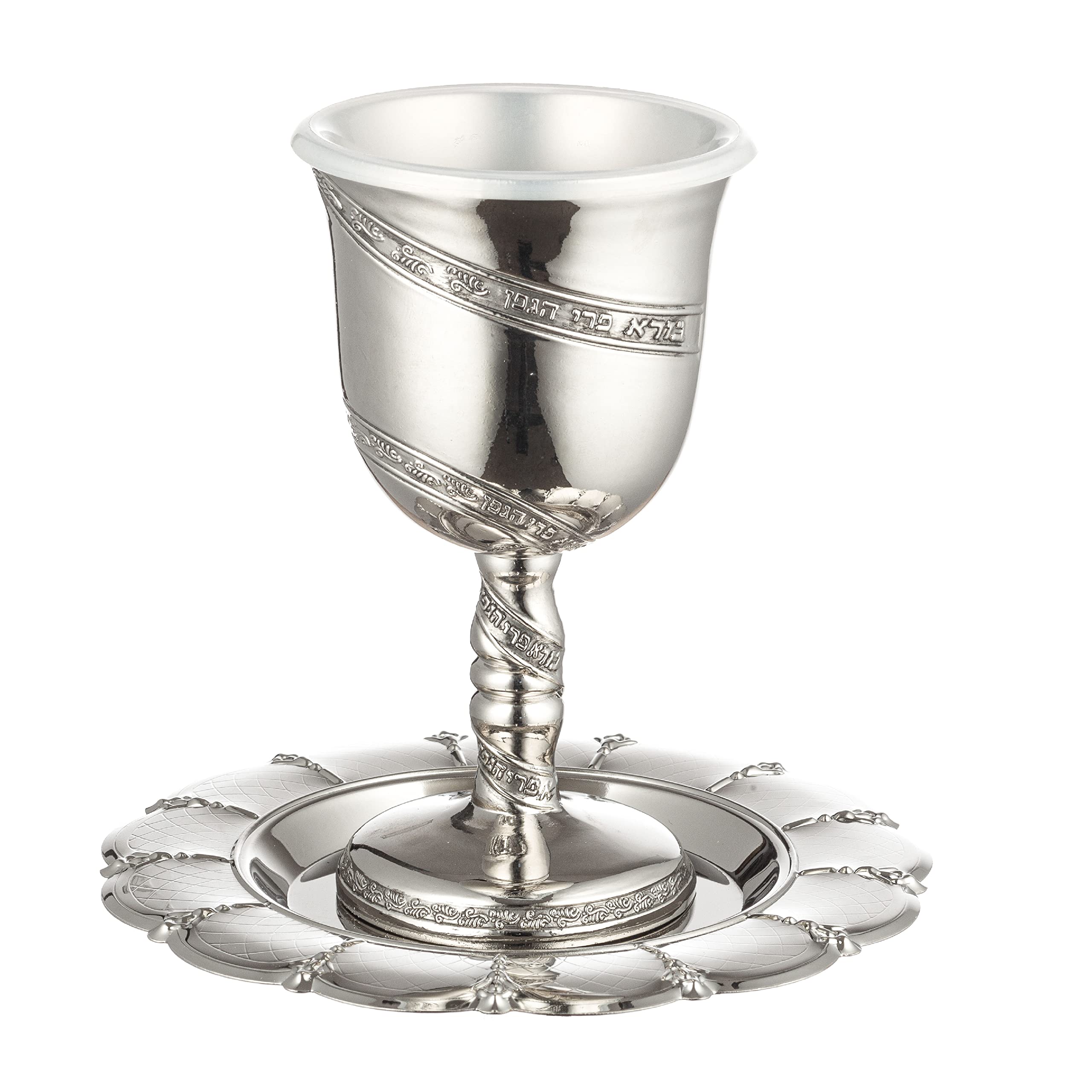 MASORET 5 Inches Metal Kiddush Cup and Tray Set with Plastic Insert, Non Tarnish Elegant Jewish Kiddush Designed with Ornate Strips