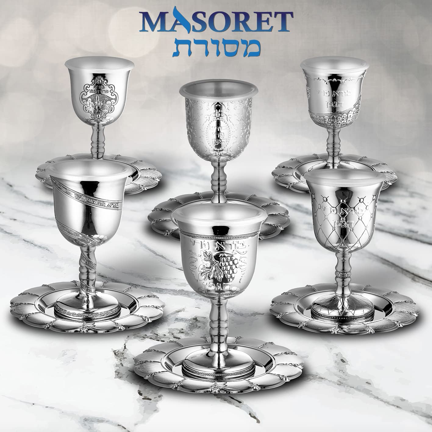 MASORET 5 Inches Metal Kiddush Cup and Tray Set with Plastic Insert, Non Tarnish Elegant Jewish Kiddush Designed with Ornate Strips