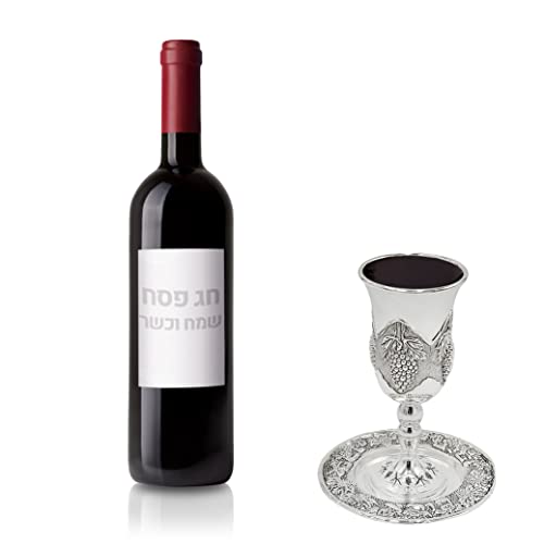 The Dreidel Company Tall Kiddush Cup With Leg Grape Design, Premium Quality Silver Plated Goblet, Shabbat and Havdalah Goblet, Judaica Shabbos and Holiday Gift (Grape-Design with Leg)