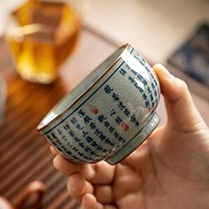 Jingdezhen Prajnaparamita Hrdaya Heart Sutra Crackle Cracked Ice Pattern Japanese Chinese Ceramic Porcelain Teacup Ochoko Sake Cup