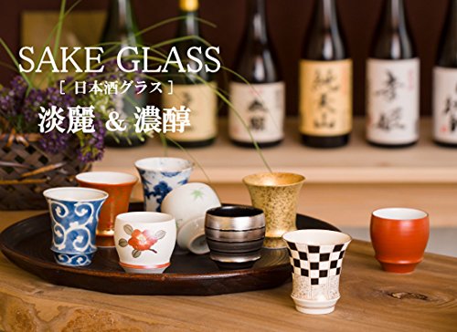 有田焼やきもの市場 Sake Cup Ceramic Japanese Arita Imari ware Made in Japan Porcelain Yoru sakura