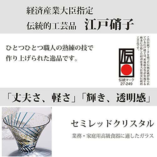 東洋佐々木ガラス Toyo Sasaki Glass 10784 Cold Sake Glass, Edo Glass, Yachiyo Kiln Cup, Tsukimi Sake, Made in Japan, 2.7 fl oz (80 ml), Pack of 24, Black