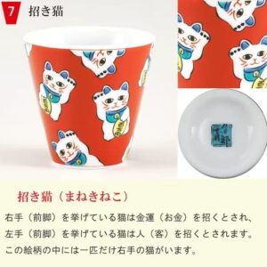 Kutani Ware, Lucky Chocolate, Sake Cup (KSO-07) Tiny Ceramic Cup