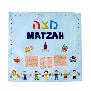 rite lite blue children matzah cover design - passover matzah covers for kids, passover gifts, colorful matzah cover for pesach and all seder long!