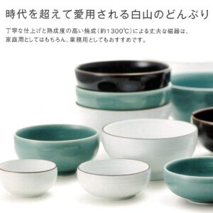 Hakusan Porcelain 6 Size Deep Men Bowl, Celadon, Φ7.1 x 3.7 inches (18 x 9.5 cm), 50.1 fl oz (1,500 ml), Hasami Yaki, Made in Japan