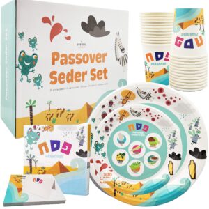 passover disposable seder plate set - ten plagues design - 9" and 7" plates, cups, napkins, and place cards, 120 piece set, serves 24 people