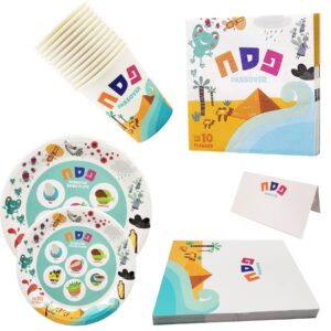 Passover Disposable Seder Plate Set - Ten Plagues Design - 9" and 7" Plates, Cups, Napkins, and Place Cards, 120 Piece Set, Serves 24 People