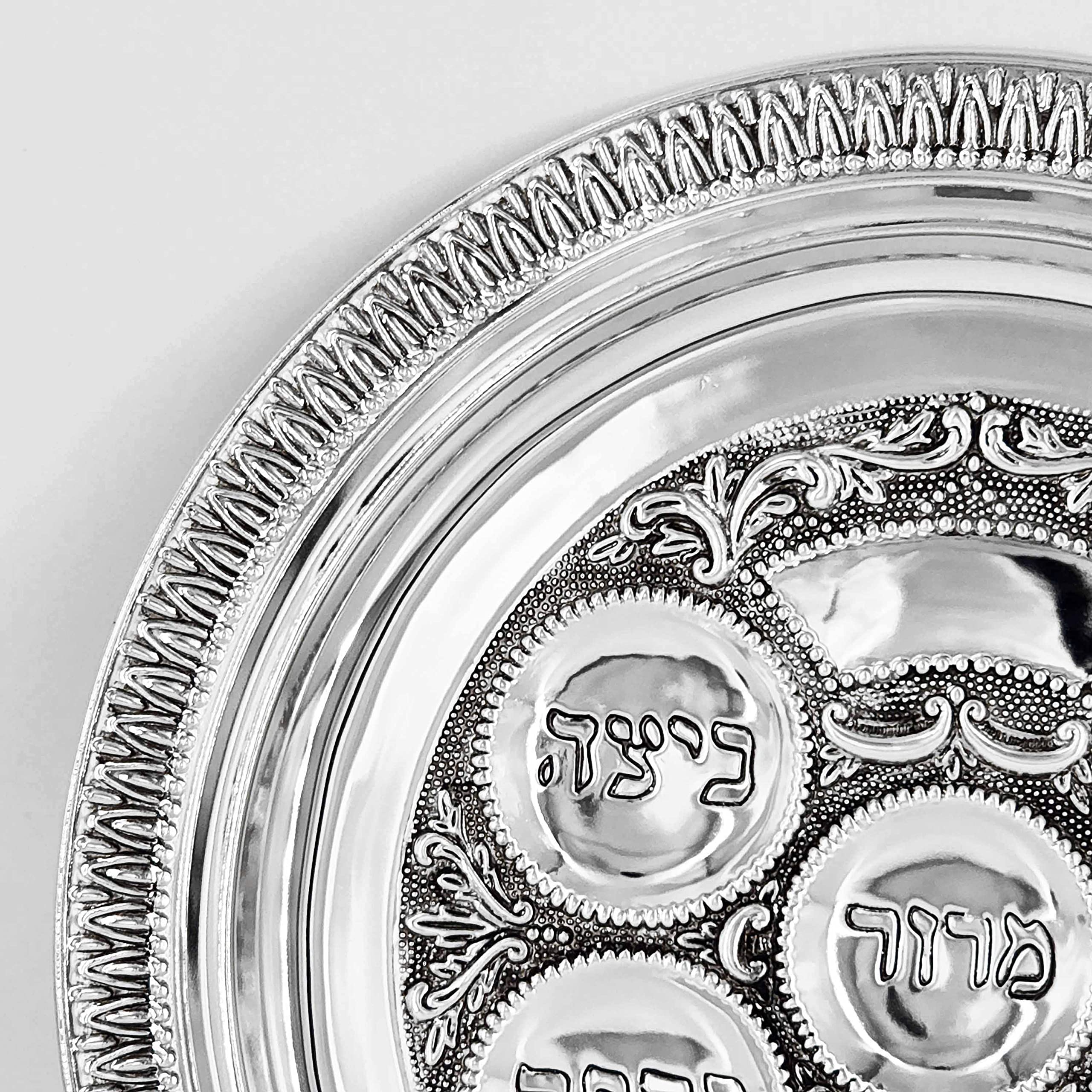 The Dreidel Company Lowest priced Traditional Passover Seder Plate 12", Traditional Judaica Passover Seder Plate, Kaarah For Pesach (Single, Classic Silver Plated)