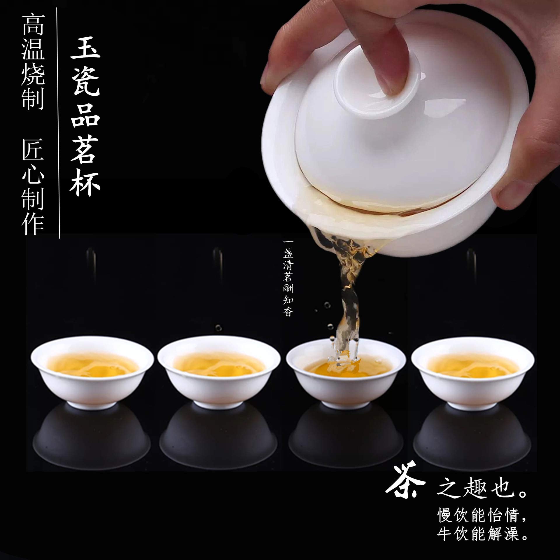 Gaiwan White Glaze Porcelain Teacup kung Fu Tea Service Set for Home Office Decoration (100ml)