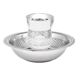 the kosher cook stainless steel netilat yadayim set – medium 5.75” quilted pattern, dual handle cup with matching bowl - rust, break and crack proof negel vasser set - judaica gift collection