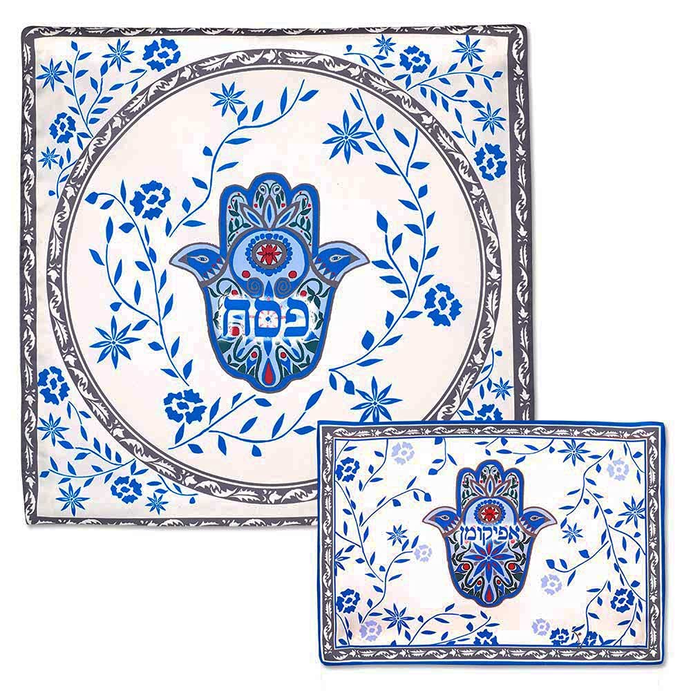 Aviv Judaica Artistic Hamsa Design Silk Passover Matzo Cover & Afikoman Bag Set for the Pesach Seder Passover Decorations