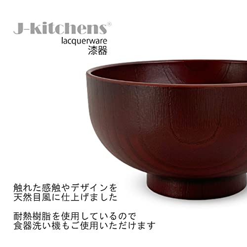 J-kitchens Soup Bowl, Heat Resistant, 128 Wood, Favorite Bowl, Red Sede, Made in Japan